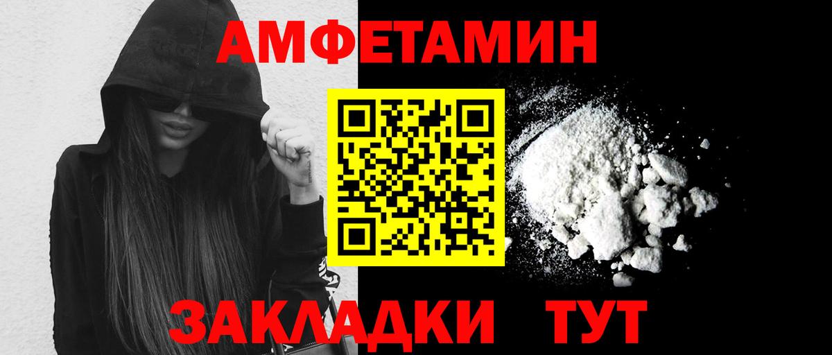 МЕТАМФЕТАМИН кристалл  Первитин  Семилуки  Вход с VPN  МЕТАМФЕТАМИН кристалл 
