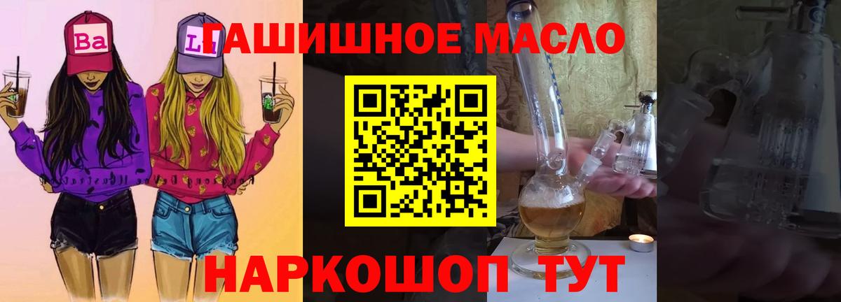 Дистиллят ТГК жижа Семилуки