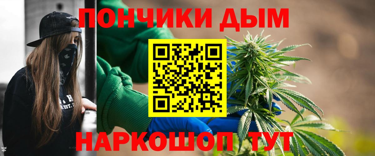 Бошки марихуана LSD WEED  МАРИХУАНА THC 21%  Вход с VPN  Семилуки 